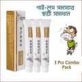 DICTAMNI Hemorrhoids Herbal Cream 20g 3pcs Combo. 