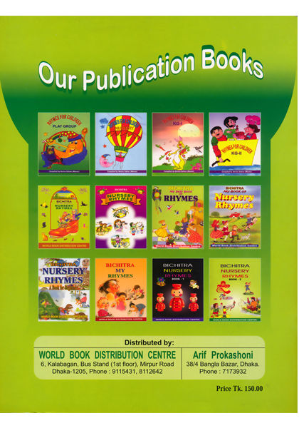 My%20Big%20Book%20Of%20Nursery%20Rhymes%20-%20Image%203