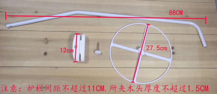 Baby%20bed%20accessories,%20baby%20children's%20holder,%20mosquito%20net%20holder%20-%20Image%203
