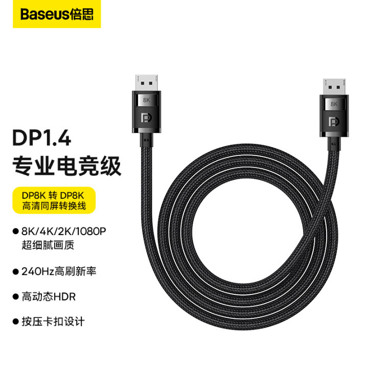 BASEUS%20HDMI%20Cable%204K%20%20Male%20To%204K%20HDMI%20Male%20Adapter%20Cable%20(3m)%20-%20Image%204