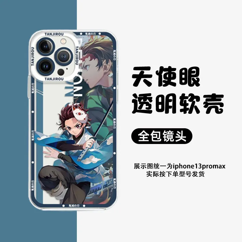 Eouine 4 Pack Phone Case For IPhone 13 Pro Max 6.7'', Anime Kamado