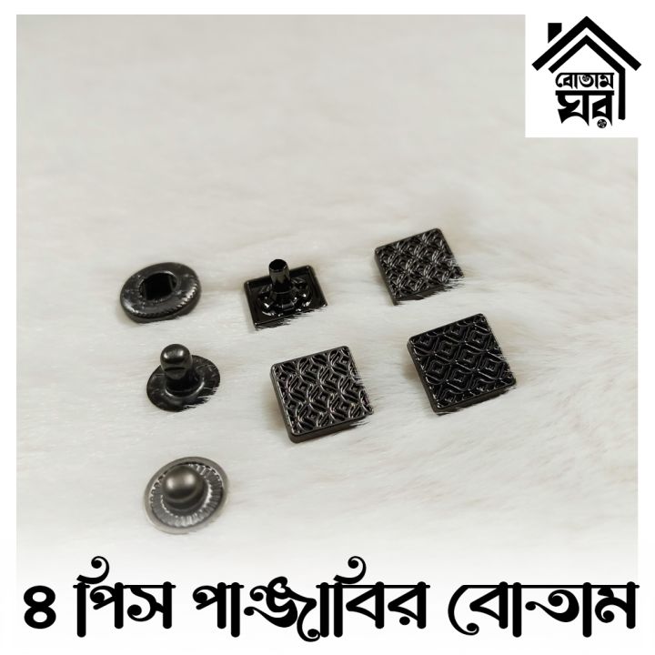 Shape%20Press%20Snap%20Button%20-%204%20part%20Snap%20Button%20-%204%20part%20TIP%20Botam%20-%20Design%20163%20of%20200%20-%20Image%204