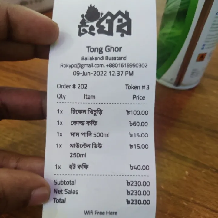 Premium%20Thermal%20Paper%20Rolls%2057%C3%9730mm%20(10%20Rolls)%20for%20Mini%20Printer,%20Mobile%20POS%20Printer,%2058mm%20Receipt%20Printer%20-%20White%20-%20Image%204