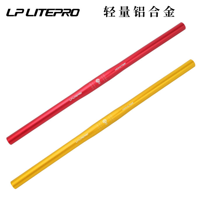 LP%20LitePro%20Monster%2025.4mm%E8%BD%A6%E6%8A%8A%E6%8A%98%E5%8F%A0%E8%BD%A6%E6%8A%8A%E6%A8%AAlp%E7%9B%B4%E6%8A%8A%E9%93%9D%E5%90%88%E9%87%91%E6%8A%8A%E6%A8%AA%20%E6%94%B9%E8%A3%85%20-%20Image%203