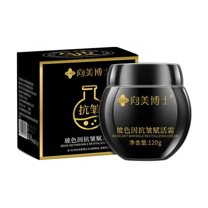 Dr.%20Xiangmei%20Bose%20in%20Anti-Wrinkle%20Rejuvenating%20Cream%20Hydrating%20Moisturizing%20Fade%20Fine%20Lines%20Rejuvenation%20Black%20Bandage%20Cream%20Wholesale%20-%20Image%205