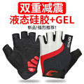 GIYO山地自行车骑行手套减震短指手套液态硅胶手套山地车半指手套. 
