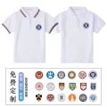 Elementary and junior high school students school uniforms summer clothes white t-shirts boys children's polo shirts short sleeves girls high school students graduation photo class uniforms. 