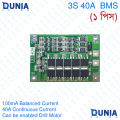 BMS 3S 10A 20A 25A 40A 11.1-12.6V 18650 Lithium Battery Charging Protection Board Module.