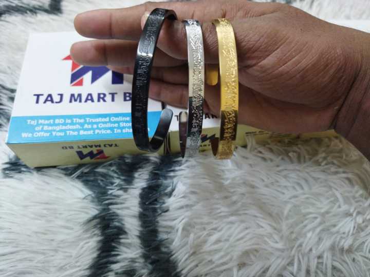 Ayatul%20Kursi%20Braslete%20-%20Image%206