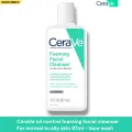 CeraVe Foaming Facial Cleanser For Normal To Oily Skin 87ml.