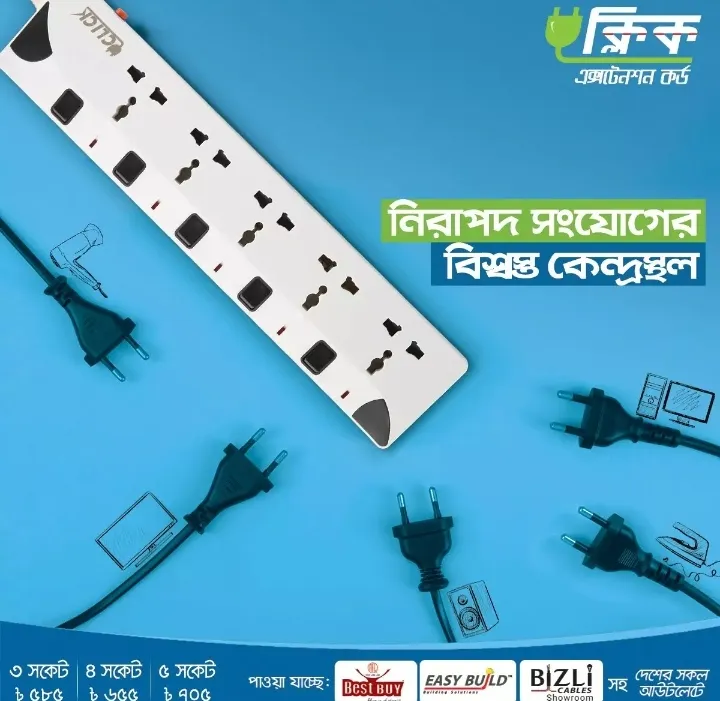 Click%20Safe%20Multi%20Plug%203%20Pin%20multiplug%20Socket%205%20Port%205%20Meter%20Cable%202%20pin%20Plug%205SKT%202P%205Y%20power%20extension%20cord%20-%20Image%203