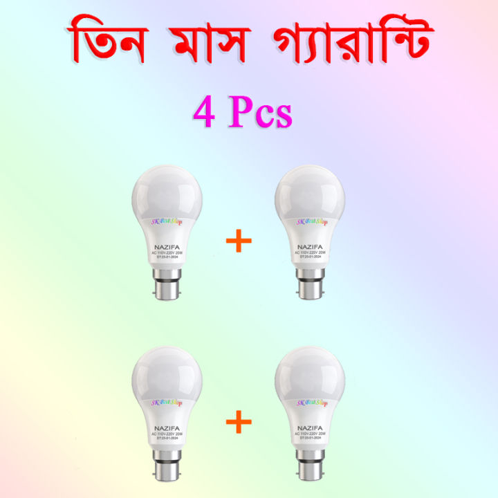 20 Watt LED Energy Saving BULB / LIGHT Only Pin System White best quality