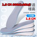 1 Pair 1.5/2.5/3.5 Height Increase Insoles for Women Men Shock Absorption Pads 1 জোড়া. 