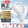 Douyin open bluetooth headset YJ77 non-in-ear single earphone wireless sports earhook headset noise cancellation. 