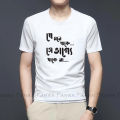 T-shirt's for men Best Quality Casual. 