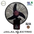 PAk Wall Fan 18 Inch Industrial. 