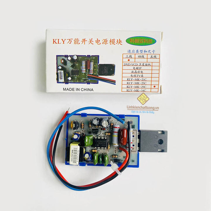TV%20Universal%20Switching%20Power%20Supply%20Module%20KLY%20180W%20-%20Image%202