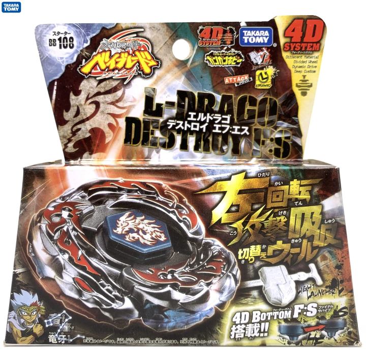 ALL%20%20RA%204D%20BEYBLADE%20BB-108%20BB-88%20BB-80%20BB-122%20BB-47%20BB-118%20BB-70%20BB-104%20BB-114%20BB-106%20BB-108%20BB-99%20BB-119%20BB-109%20-%20Image%205