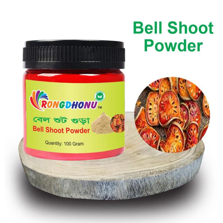 Bel Shoot Powder, Bell Powder, Paka Bel Shut Powder   - 100 gram