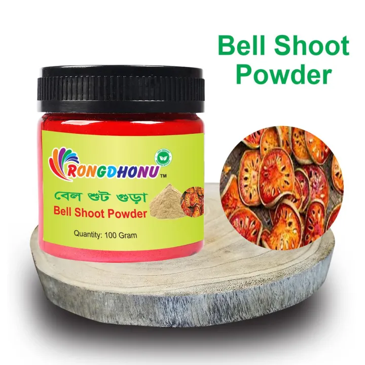 Bel Shoot Powder, Bell Powder, Paka Bel Shut Powder - 100 gram | Daraz ...