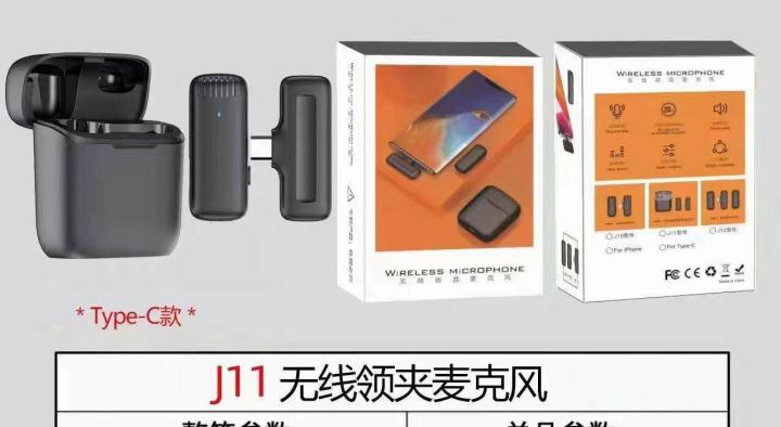 J11%20Wireless%20Microphone%20with%20Charging%20Case%20%E2%80%93%20Lightning%20For%20%20Type%20C%20&%20Iphone%20(1:1)%20-%20Image%203