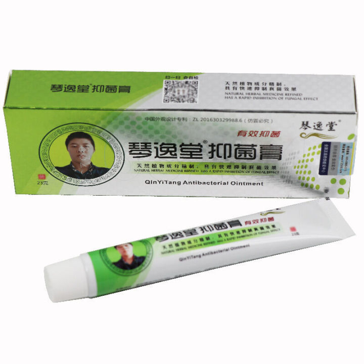Qin%20Yitang%20Huang's%20Fungal%20King%20Antibacterial%20Official%20Website%20Foot%20Qi%20Cream%20Anti%20Itching%20Grey%20Gap%20Liquid%20Toothpaste%20-%20Image%203