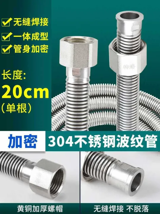 Thickened%20304%20Stainless%20Steel%20Bellows%204%20Gas%20Water%20Heater%20Hot%20and%20Cold%20Water%20Inlet%20Pipe%20Metal%20Hose%20Toilet%20Water%20Supply%20Pipe%20-%20Image%207
