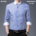 Quality all cotton striped long sleeved shirt, versatile business and casual men's top, cardigan shirt. 