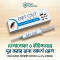 Get Out Cockroach Killing Gel - 15gm.