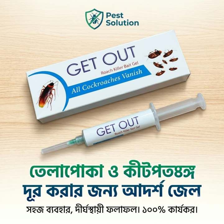 Get%20Out%20Cockroach%20Killing%20Gel%20-%2015gm%20-%20Image%204