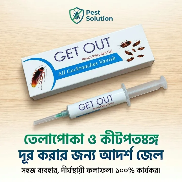 Get%20Out%20Cockroach%20Killing%20Gel%20-%2015gm%20-%20Image%204