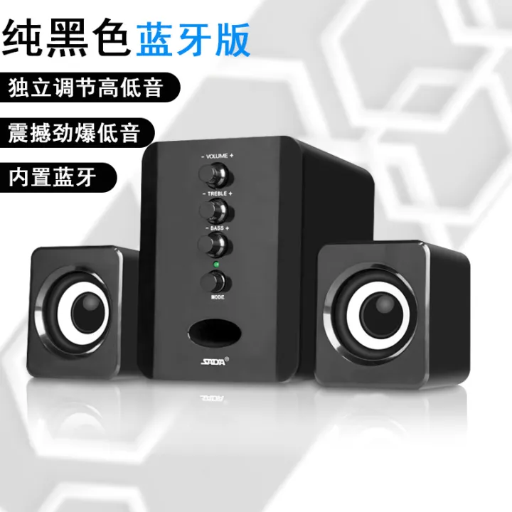 SADA%20D-202%20Home%20Mini%20Speaker%20SpeakerUSBActive%20Desktop%20Subwoofer%20-%20Image%206