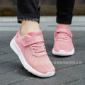 Boys' shoes, spring and autumn new children's sneakers, mesh breathable, comfortable, girls' running shoes, parent-child single shoes, cross-border. 