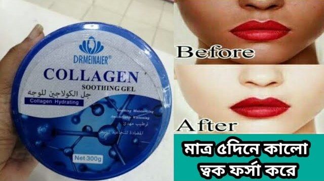 Drmeinaier%20Collagen%20Soothing%20Gel-(Made%20in%20Korea)%20-300ml%20-%20Image%202