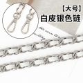 Lady Crossbody Shoulder Bag Bag Chain Chain Accessories Single Buy Bag Chain Metal Wear Leather Strap Purse Chain Chain Replacement. 