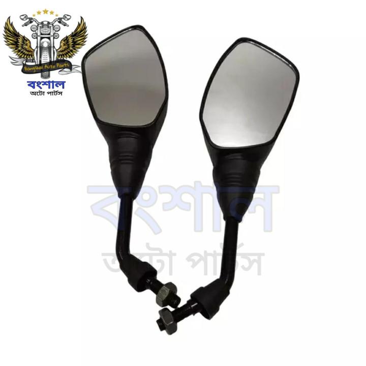 Looking Glass for RTR 150/160 LH+RH 2pcs