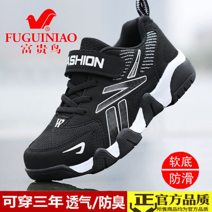 FGN%20Children's%20Shoes%20Children's%20Shoes%20Boys'%20Autumn%20and%20Winter%20New%20Medium%20and%20Big%20Children%20Boys'%20Sports%20Shoes%20Breathable%20Leather%20Cotton%20Shoes%20-%20Image%202