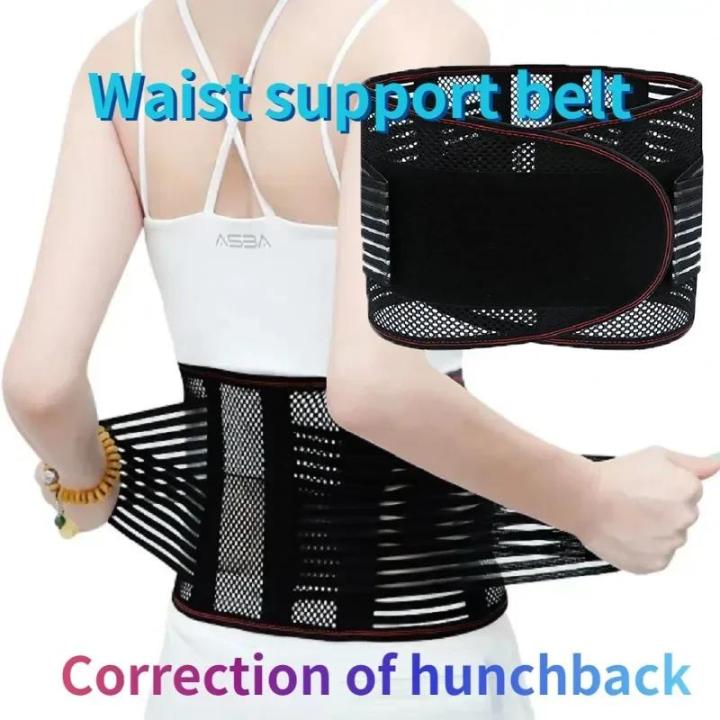 Adjustable Waist Trainer Belt Men Women Lower Back Brace Spine Support Waist Belt Orthopedic Breathable Lumbar Corset