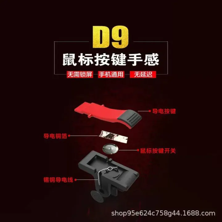 Mobile%20Gaming%20Triggers%20L1R1%20-%20High%20Sensitivity%20Shoot%20&%20Aim%20Buttons%20-%20PUBG/Free%20Fire/COD%20Mobile%20Controller%20-%20Universal%20Gaming%20Joysticks%20-%20Image%203
