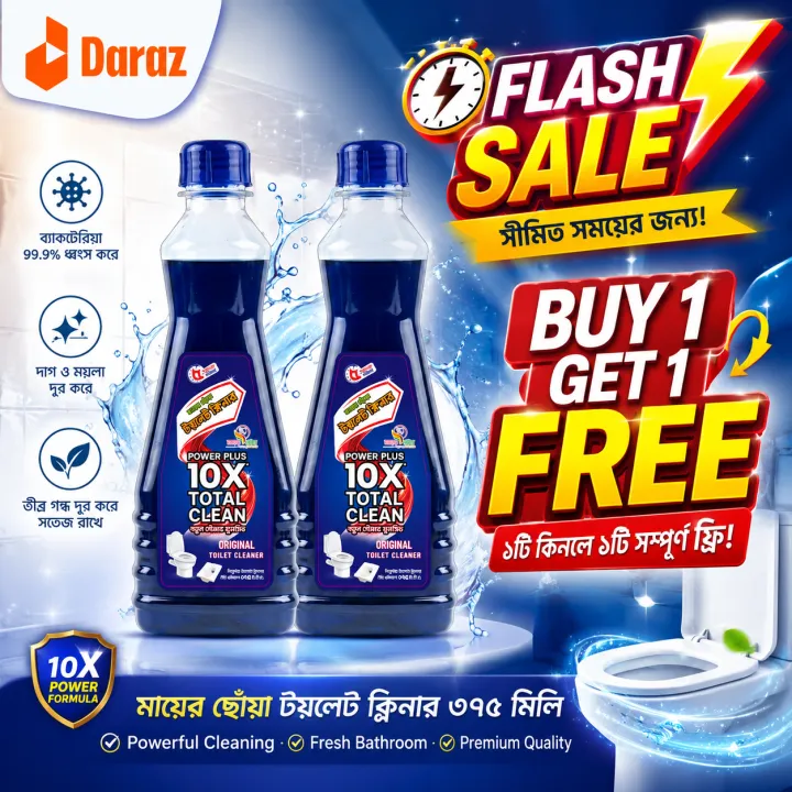 Buy%201%20Get%201%20Free%20-%20Mayer%20Chowa%20Toilet%20Cleaner%20375ml%20-%20Deep%20Cleaning%20&%20Fresh%20Fragrance%20-%20Image%207
