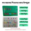 Bangla Alphabet Number Mathematics Blocks Lego Game Board Smart Educational Toy Set For Kids Create English Word Sentence Simple Math. 