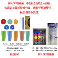 2024 New Halloween PP Coffee Plastic Single Layer Temperature Sensing Straw Color Changing Cup. 