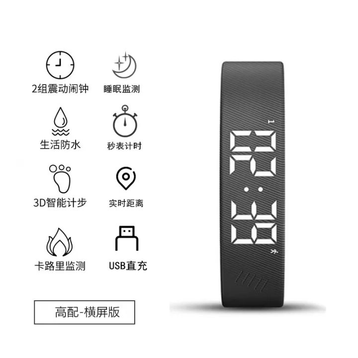 New%20Graduation%20Gift%20Electronic%20Watch%20Male%20Middle%20School%20Student%20Female%20Silent%20Vibration%20Alarm%20Clock%20Get%20up%20Smart%20Black%20Technology%20Sports%20Bracelet%20-%20Image%206