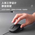 Ergonomic Mute Type C Wired Mouse Home Office Phone Laptop Tablet. 