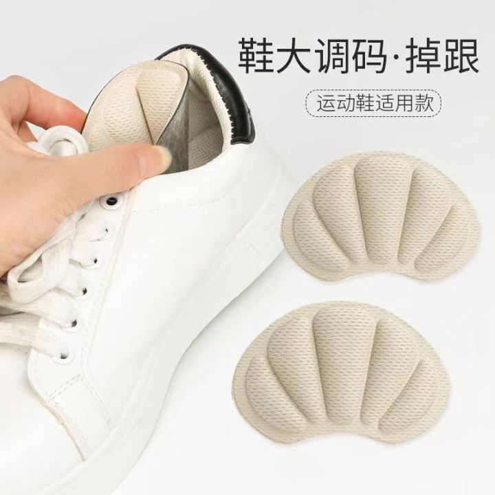 Sports%20shoes,%20stickers,%20major%20changes,%20small%20gadgets%20for%20men%20women%20to%20prevent%20heel%20loss%20and%20abrasion,%20adjustable%20shoe%20reduced%20size,%20half%20size%20insole%20-%20Image%202