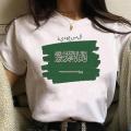 Kingdom of Saudi Arabia t shirt women streetwear top female 2000s clothes.