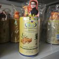 Hong Kong Leaf Ginger Shampoo Oil Control Anti-dandruff Anti-itching Moisturizing Smooth Hot Oil Conditioner 1L Genuine. 