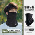 Sun protection mask, men's neck gaiter, outdoor cycling face towel, fishing turban, ice silk scarf, covering full face, ear-hanging veil. 