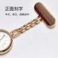 Creative Personality Metal Texture Horizontal Nurse's Watch Portable Pin Large Dial Pointer Nursing Watch. 