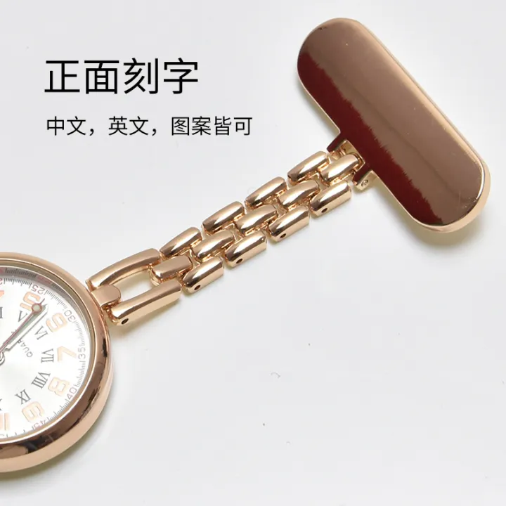 Creative%20Personality%20Metal%20Texture%20Horizontal%20Nurse's%20Watch%20Portable%20Pin%20Large%20Dial%20Pointer%20Nursing%20Watch%20-%20Image%204